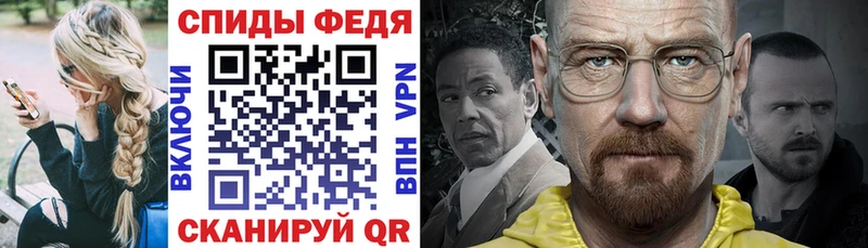 Амфетамин Premium  Михайловск 