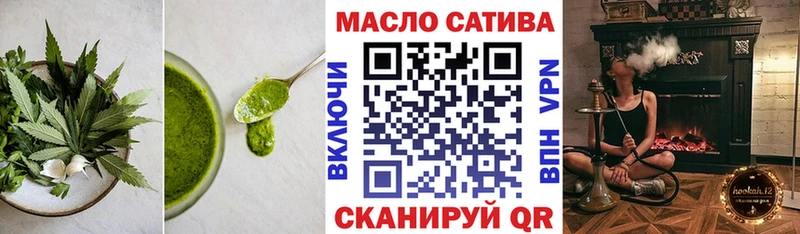 дарк нет официальный сайт  Михайловск  Еда ТГК конопля 