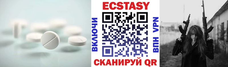 blacksprut зеркало  Михайловск  Ecstasy MDMA  даркнет сайт 