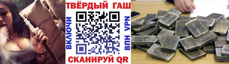 ГАШИШ Ice-O-Lator закладка Михайловск