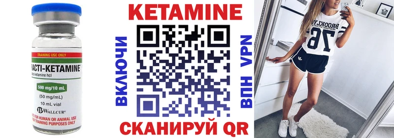 купить наркотики сайты  Михайловск  блэк спрут онион  КЕТАМИН ketamine 