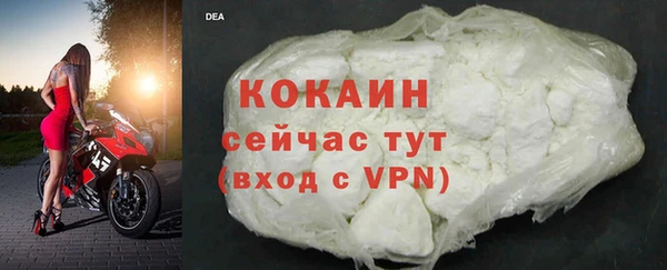 кокаин перу Алзамай