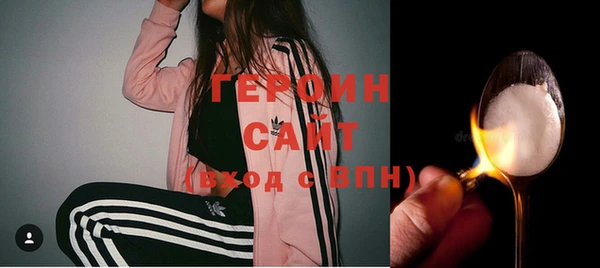 ГАЛЛЮЦИНОГЕННЫЕ ГРИБЫ Армянск