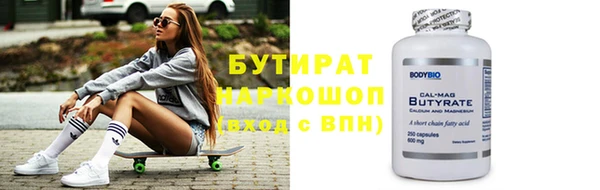 шишки Арсеньев