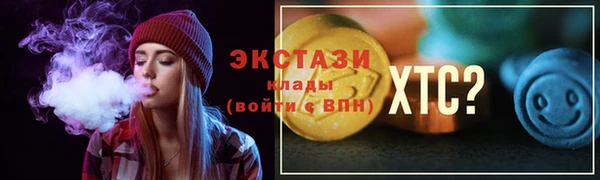 ГАЛЛЮЦИНОГЕННЫЕ ГРИБЫ Армянск