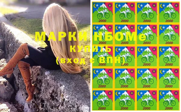 ГАЛЛЮЦИНОГЕННЫЕ ГРИБЫ Армянск