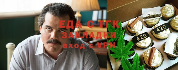 ГАЛЛЮЦИНОГЕННЫЕ ГРИБЫ Армянск