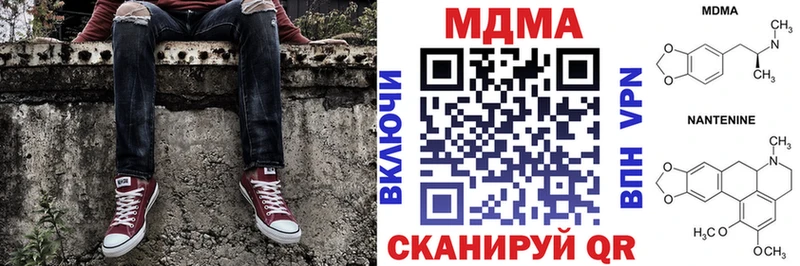 наркота мега tor МДМА crystal Михайловск