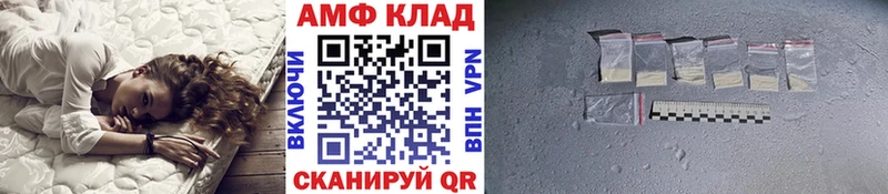 МЕТАМФЕТАМИН кристалл  Михайловск 