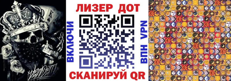 Марки 25I-NBOMe 1500мкг OMG ССЫЛКА Михайловск